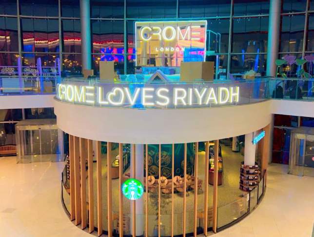 Crome London - Riyadh Park project image