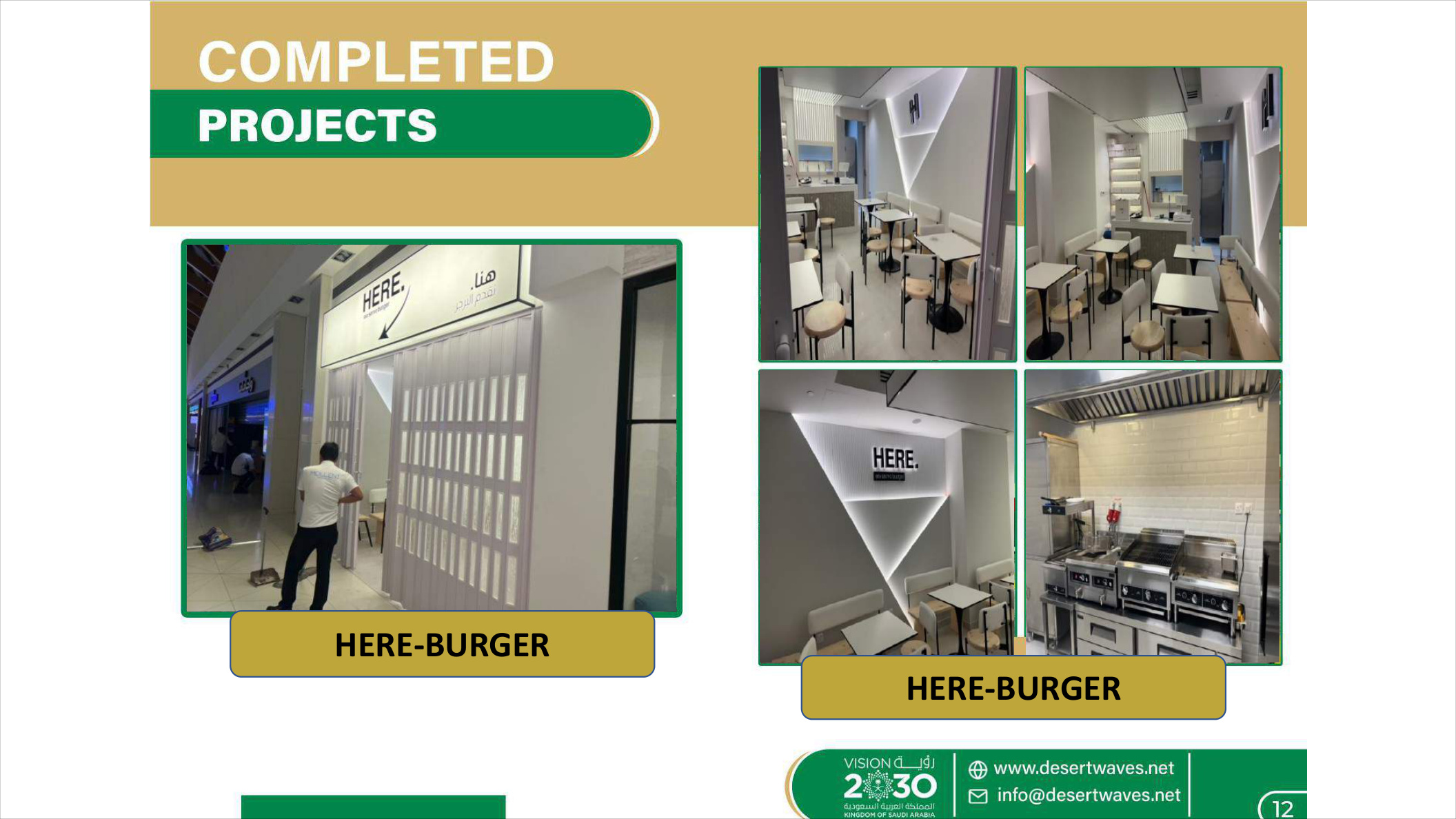 Here Burger project gallery