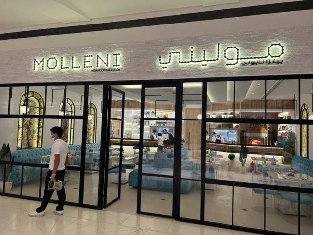 Molleni Pizza project image
