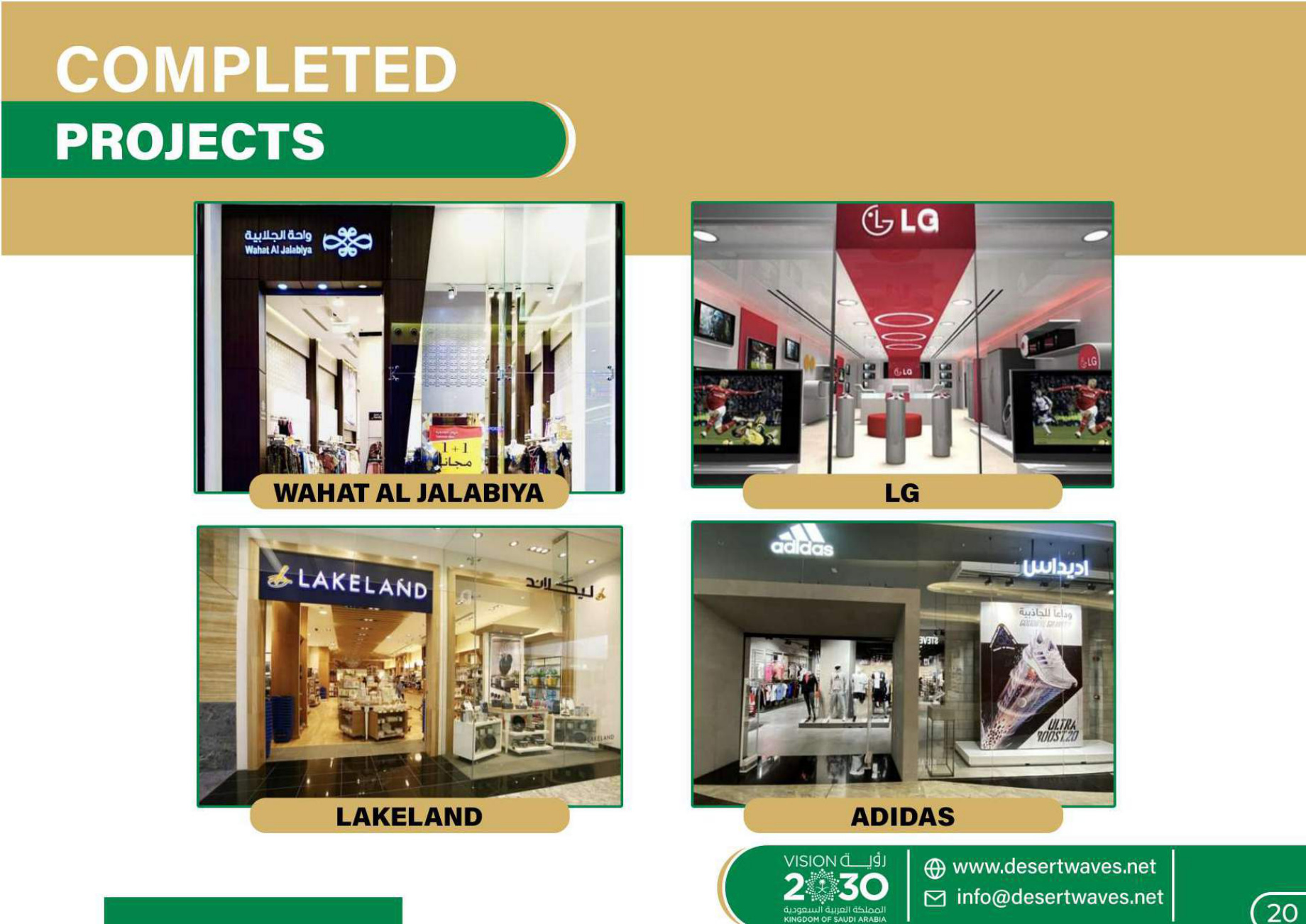 Retail Brand Portfolio project gallery